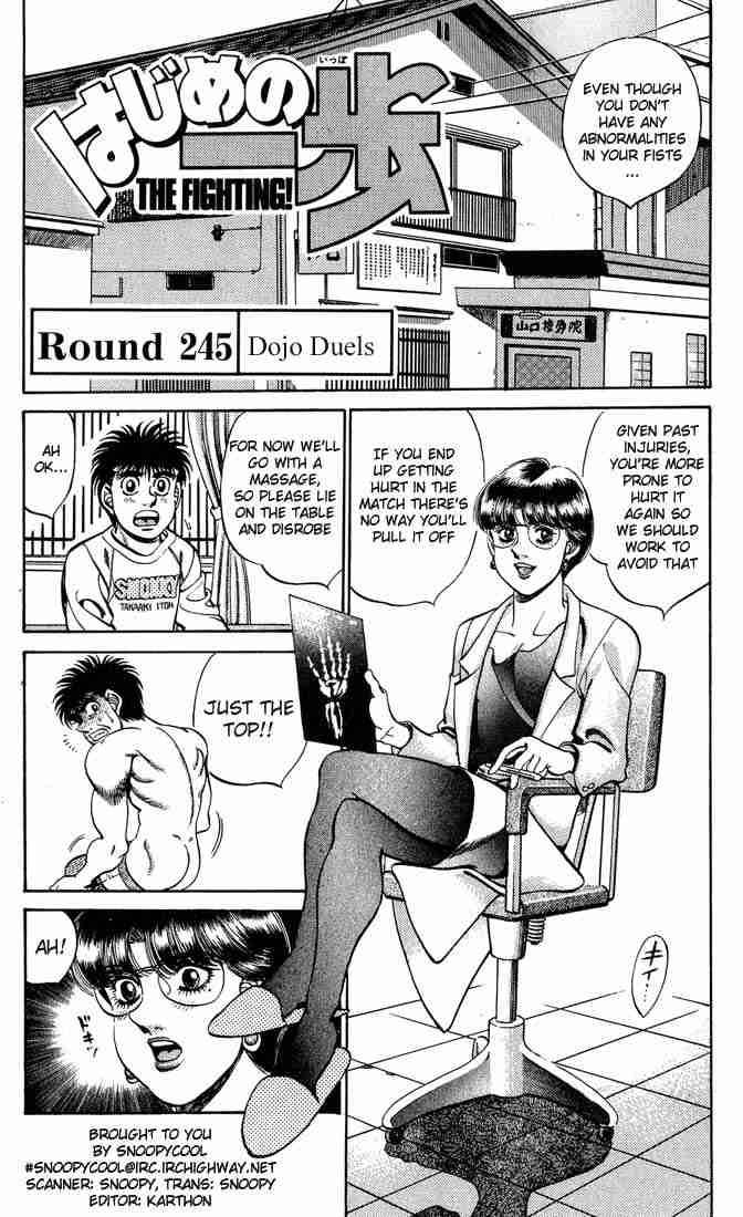 Hajime no Ippo Chapter 245 - Page 1