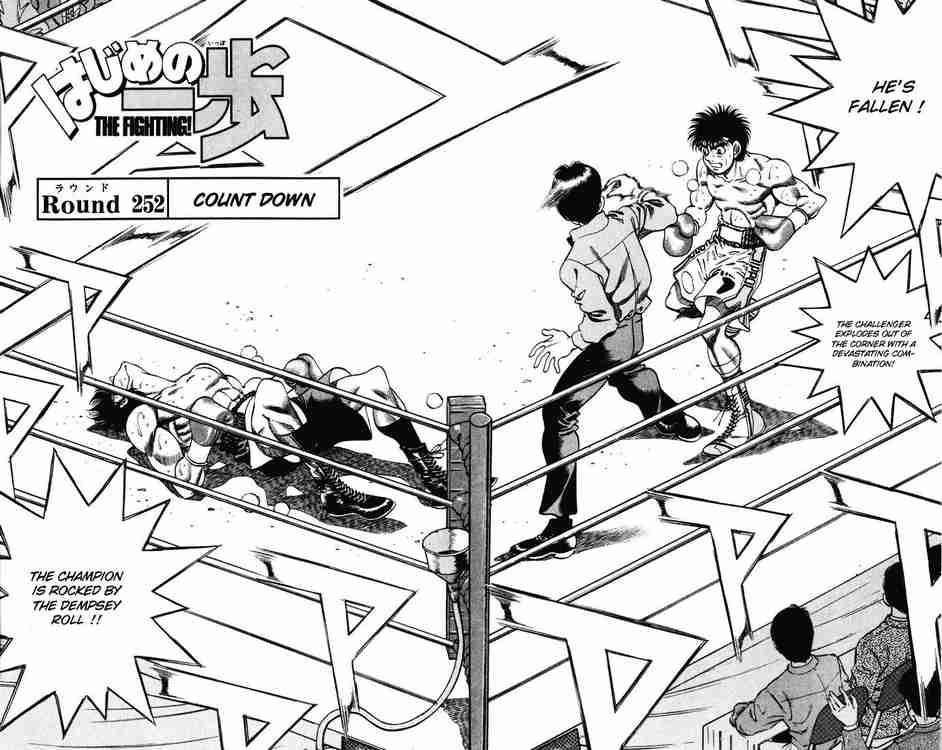 Hajime no Ippo Chapter 252 - Page 2