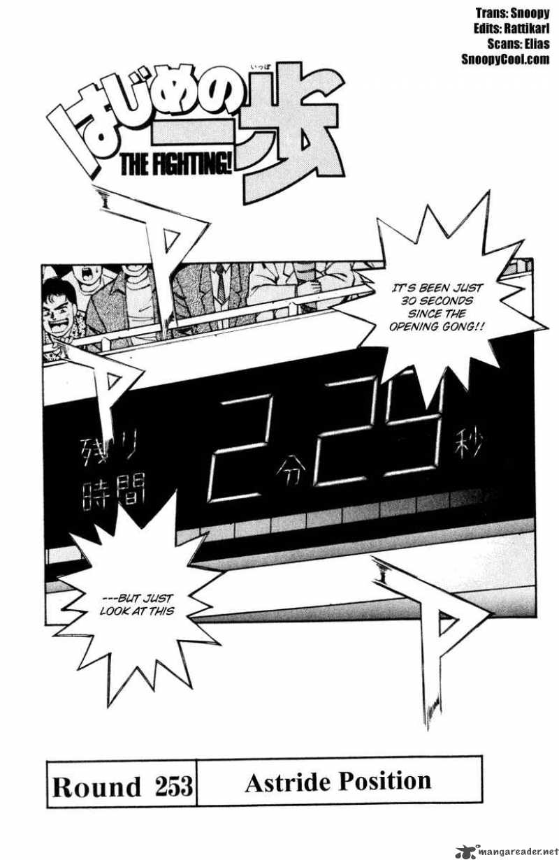 Hajime no Ippo Chapter 253 - Page 1