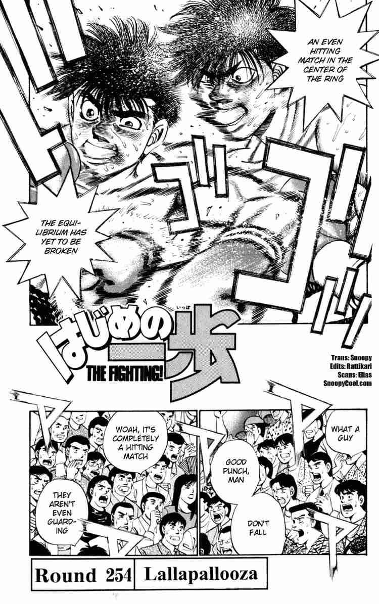 Hajime no Ippo Chapter 254 - Page 1