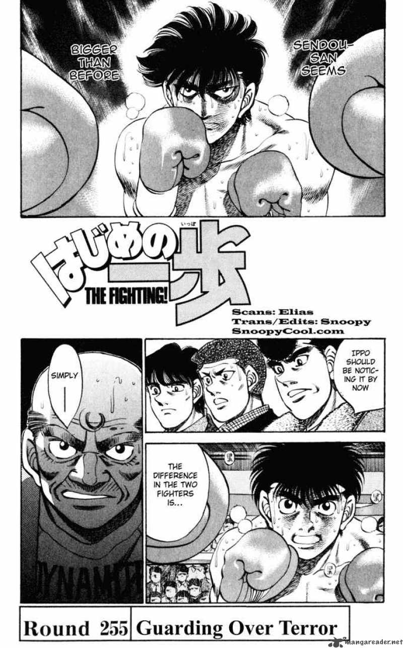Hajime no Ippo Chapter 255 - Page 1