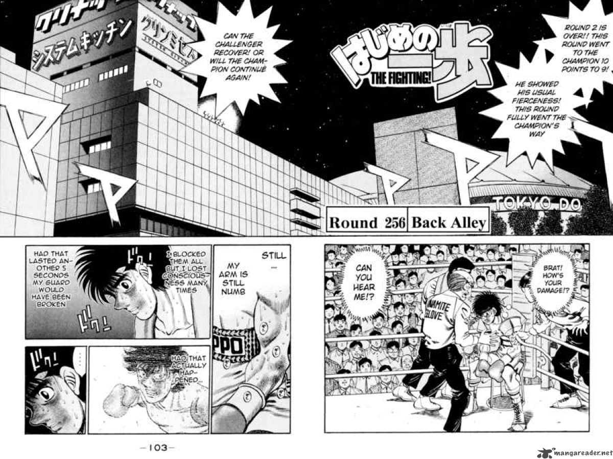 Hajime no Ippo Chapter 256 - Page 1