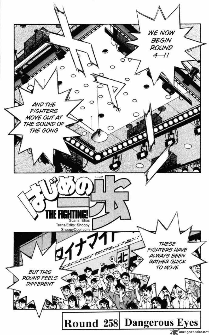 Hajime no Ippo Chapter 258 - Page 1