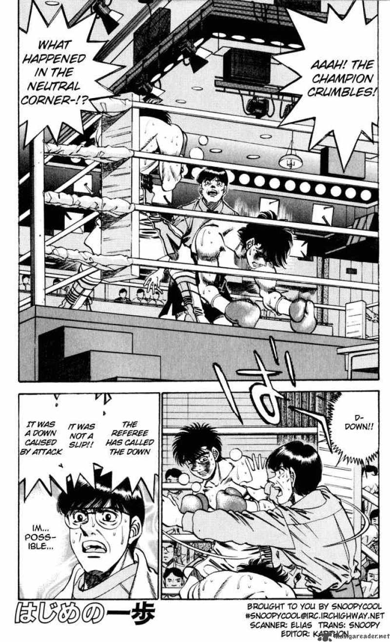 Hajime no Ippo Chapter 259 - Page 1