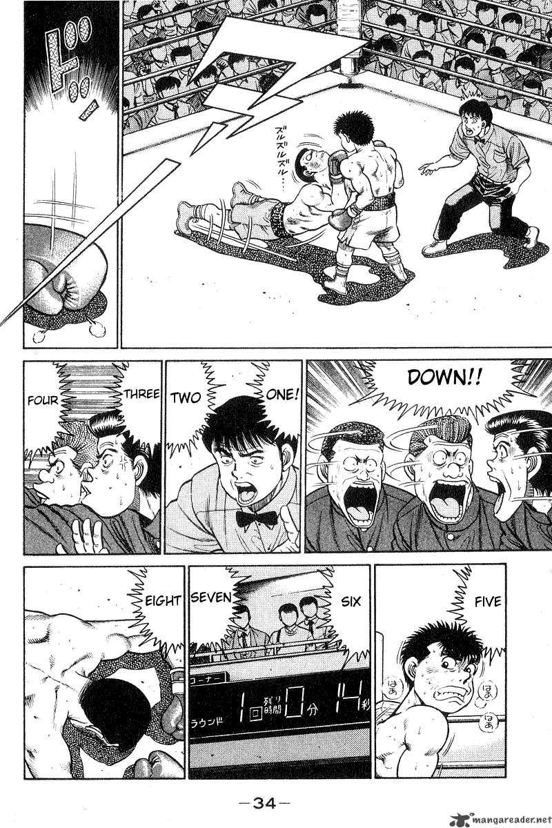 Hajime no Ippo Chapter 26 - Page 12