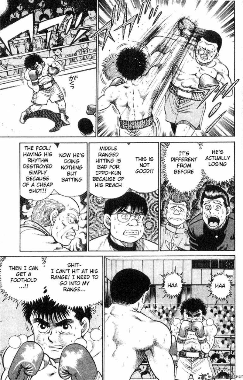 Hajime no Ippo Chapter 26 - Page 5