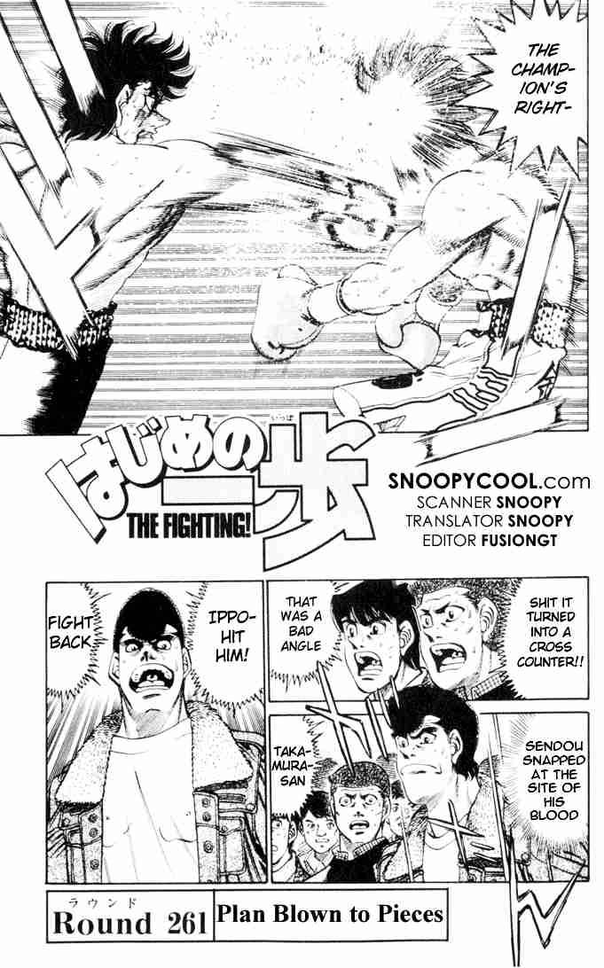 Hajime no Ippo Chapter 261 - Page 1