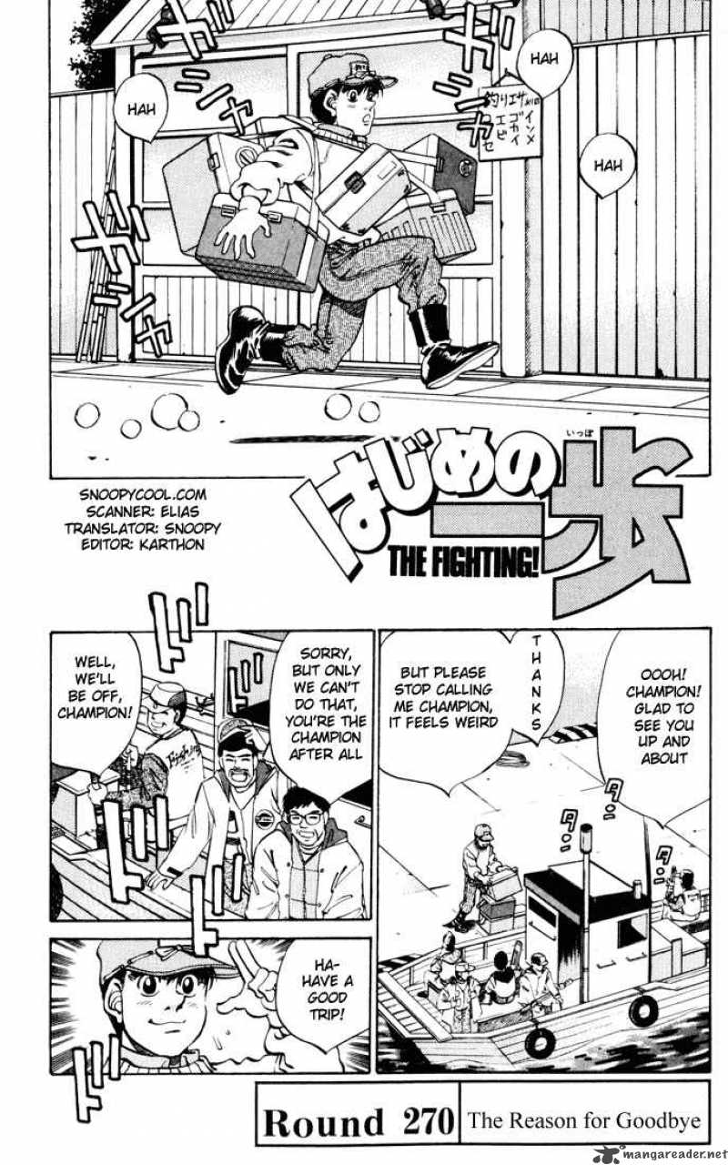 Hajime no Ippo Chapter 270 - Page 1