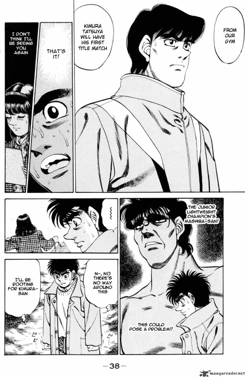 Hajime no Ippo Chapter 270 - Page 16