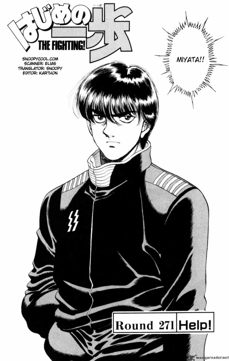 Hajime no Ippo Chapter 271 - Page 2