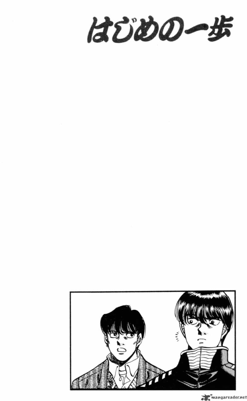 Hajime no Ippo Chapter 271 - Page 20