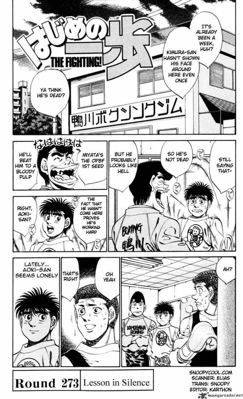 Hajime no Ippo Chapter 273 - Page 1