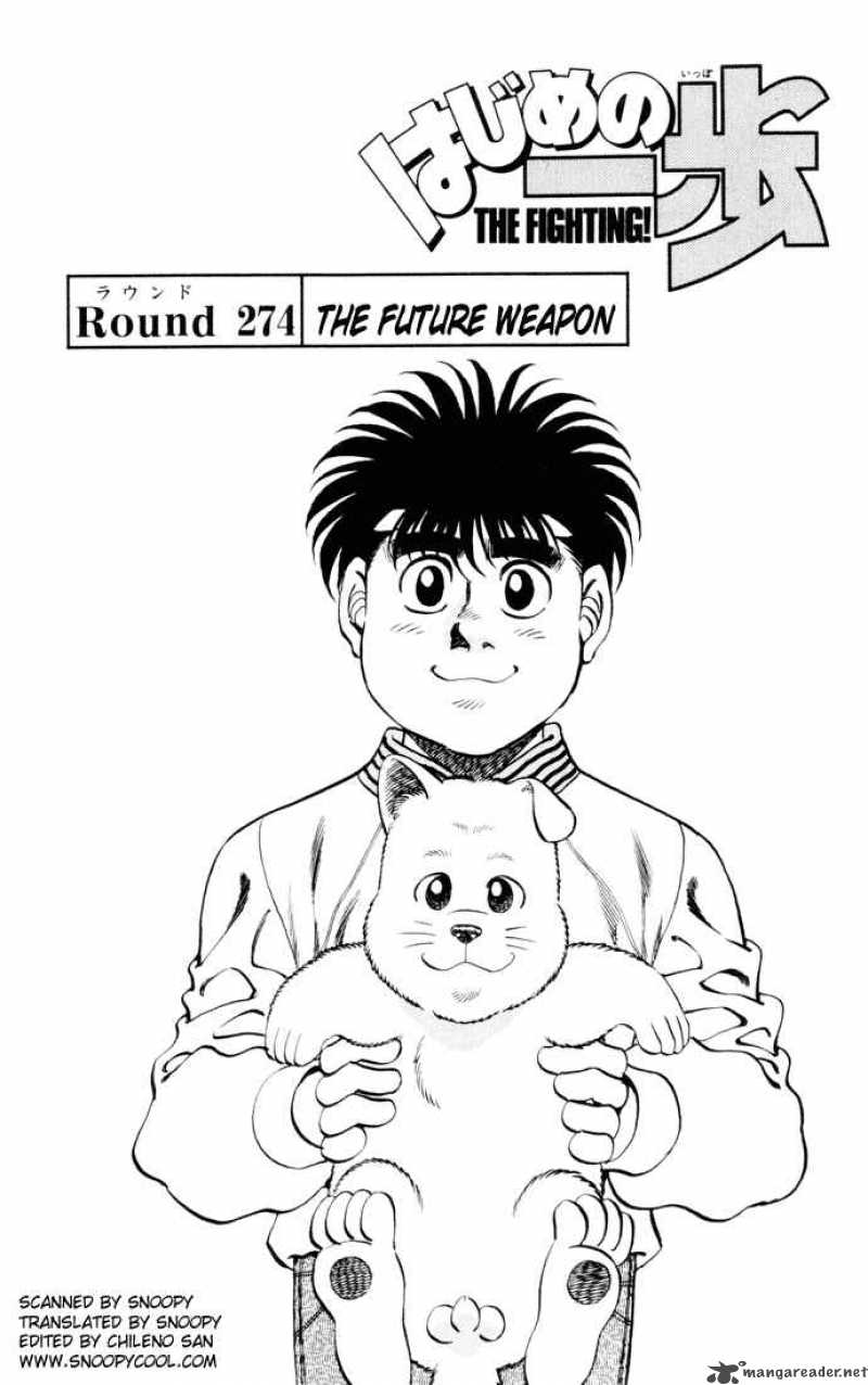 Hajime no Ippo Chapter 274 - Page 1