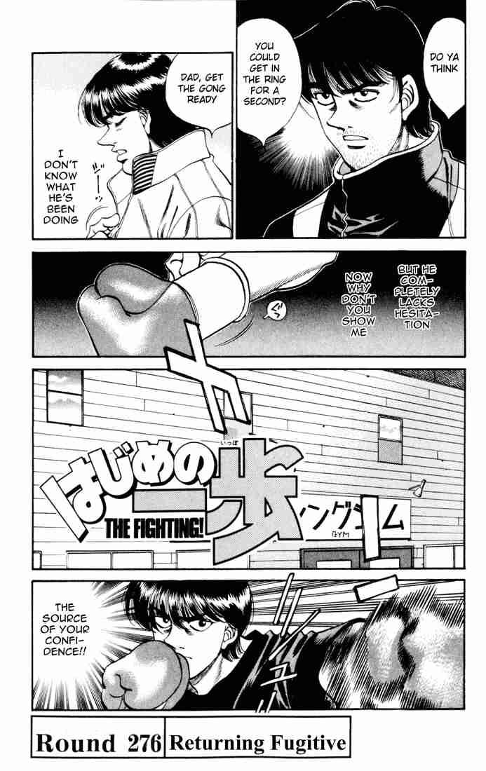Hajime no Ippo Chapter 276 - Page 1