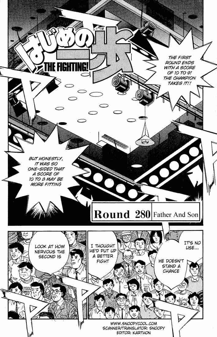 Hajime no Ippo Chapter 280 - Page 1