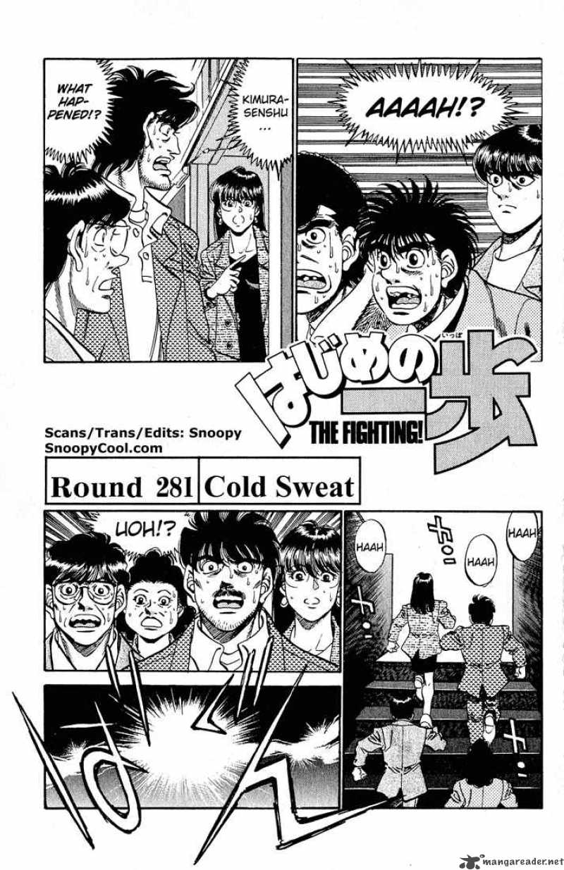 Hajime no Ippo Chapter 281 - Page 1