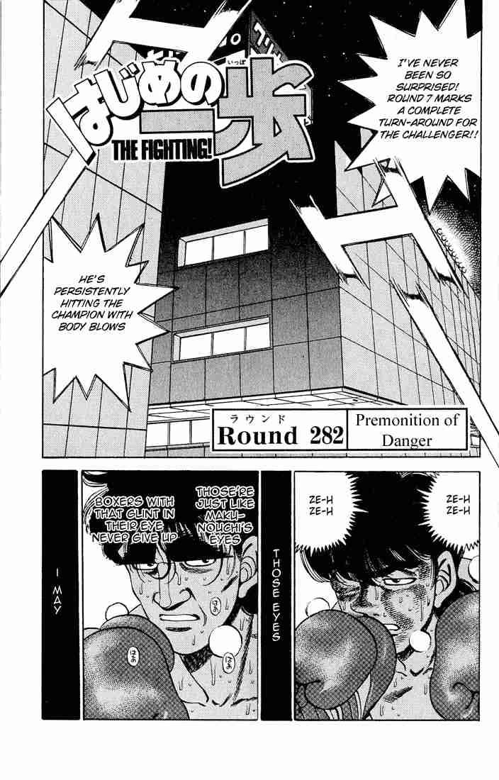 Hajime no Ippo Chapter 282 - Page 1