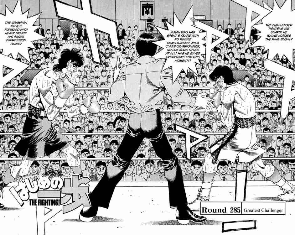 Hajime no Ippo Chapter 285 - Page 2