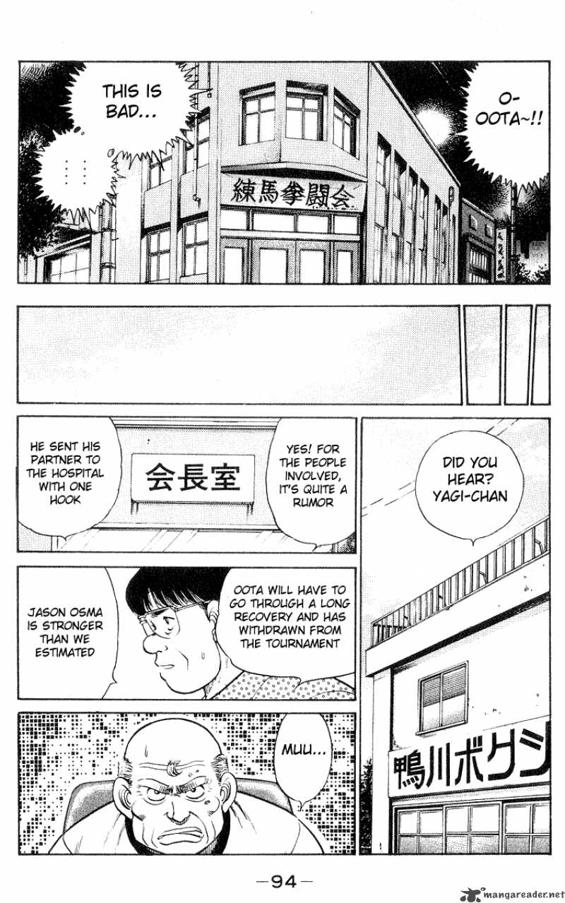 Hajime no Ippo Chapter 29 - Page 12