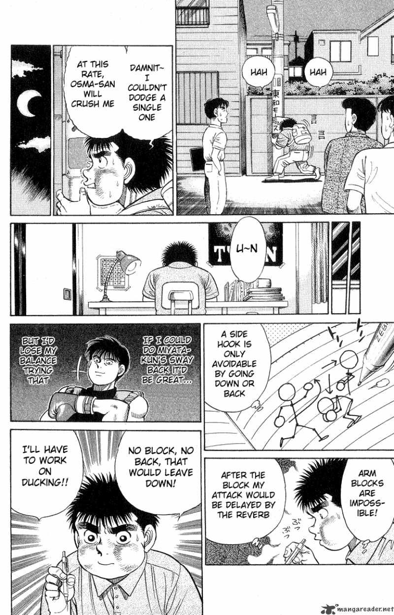 Hajime no Ippo Chapter 29 - Page 18