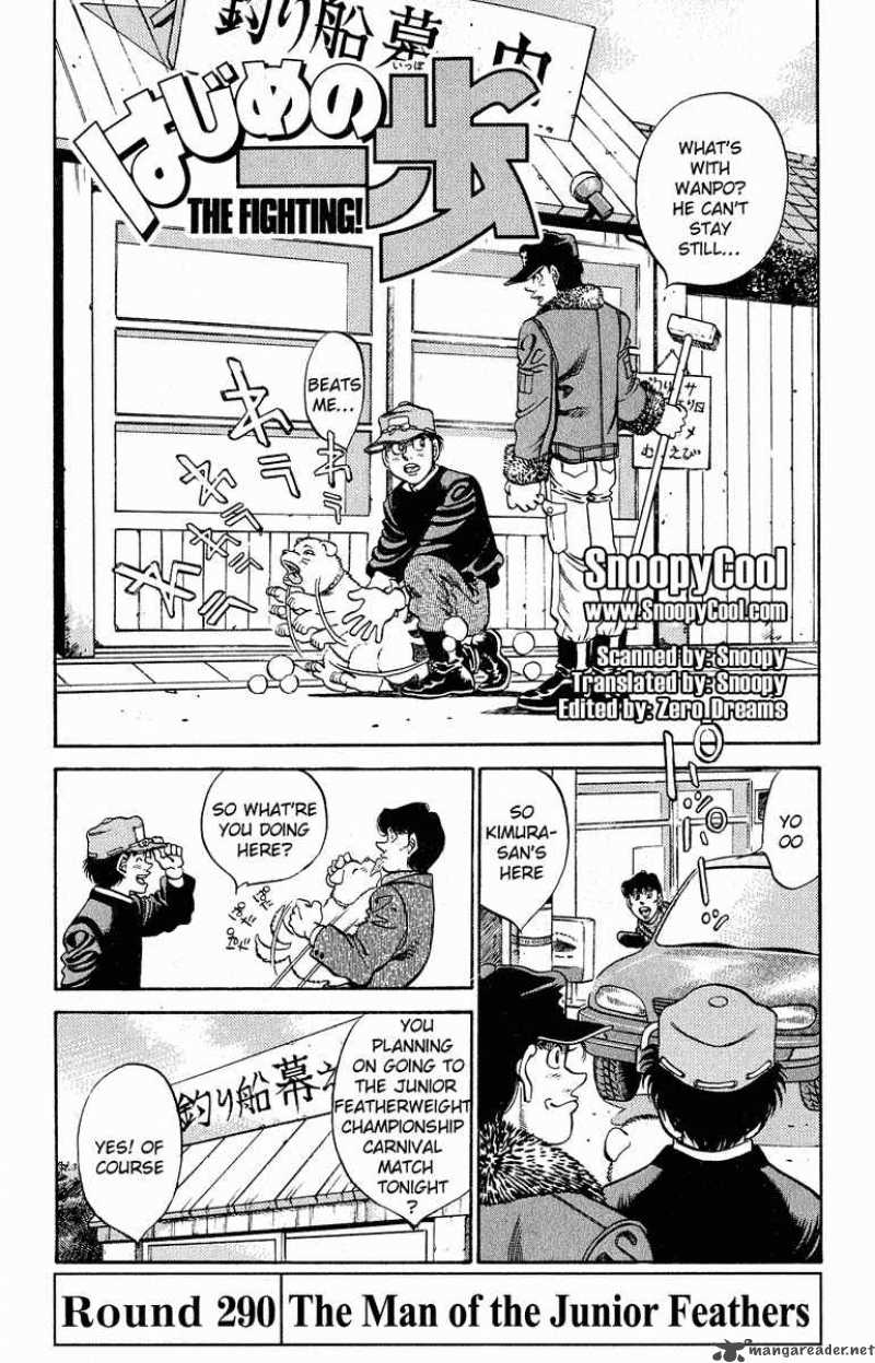 Hajime no Ippo Chapter 290 - Page 1