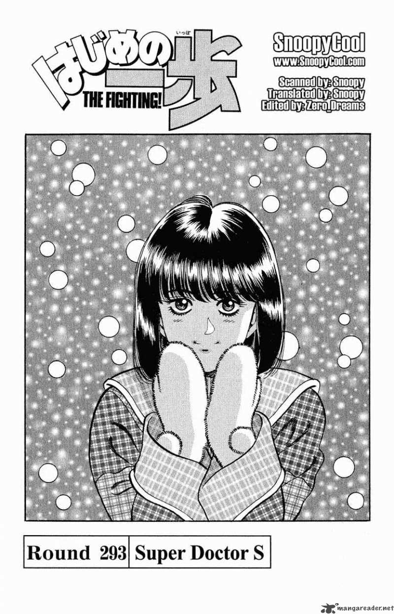 Hajime no Ippo Chapter 293 - Page 1