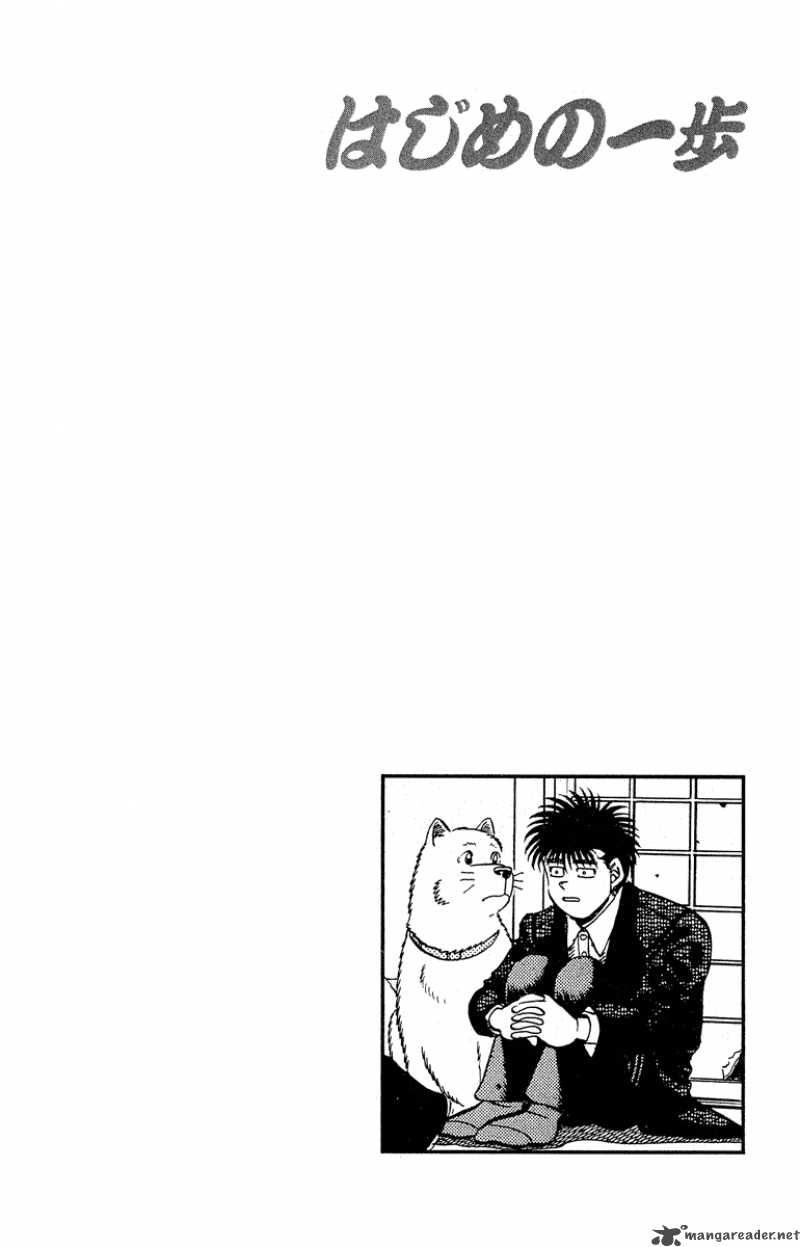 Hajime no Ippo Chapter 296 - Page 20