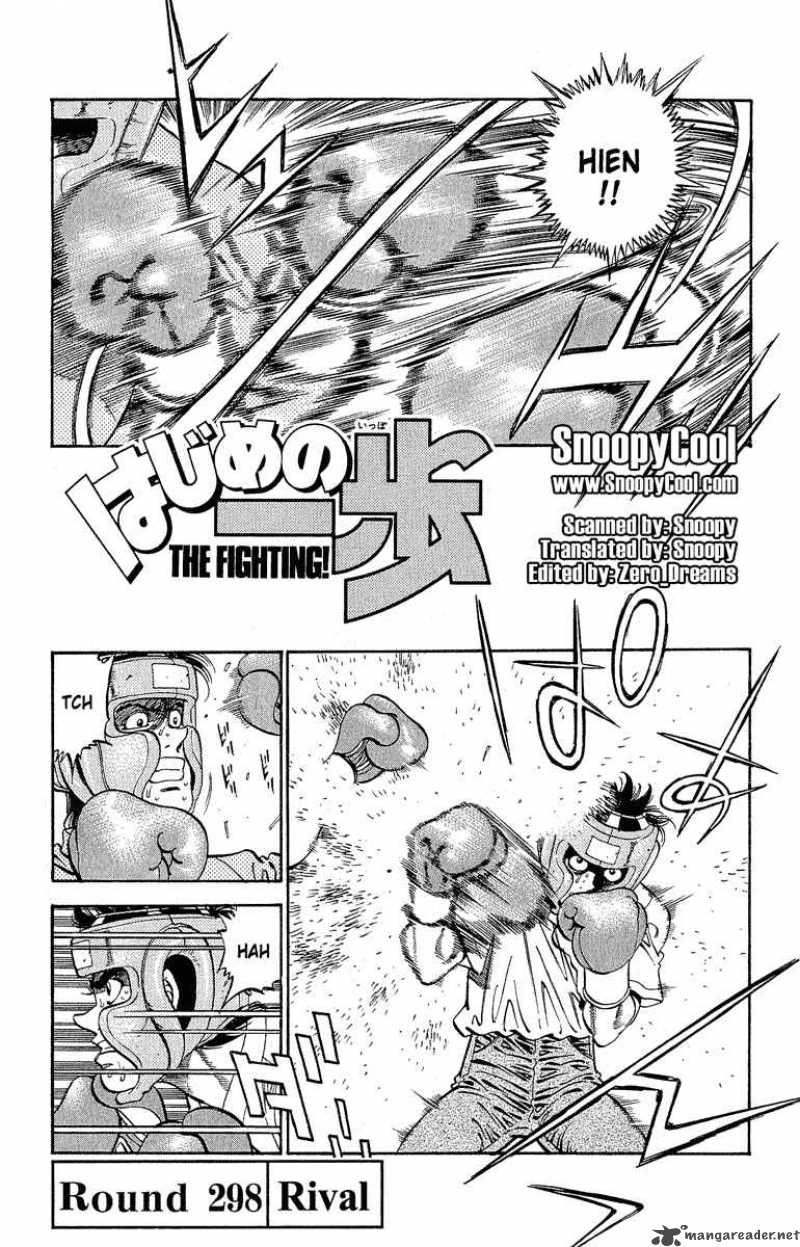 Hajime no Ippo Chapter 298 - Page 1