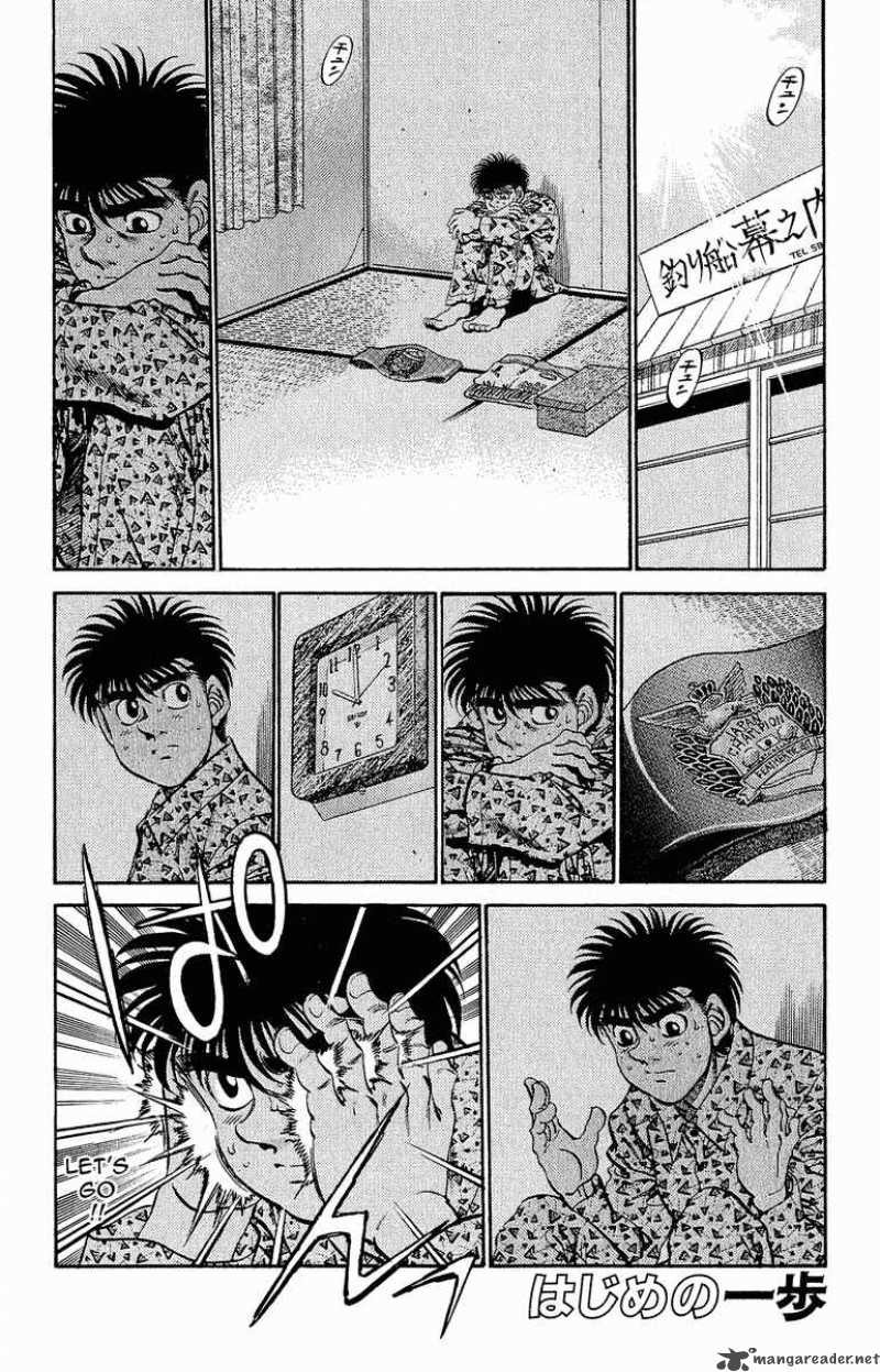 Hajime no Ippo Chapter 300 - Page 1