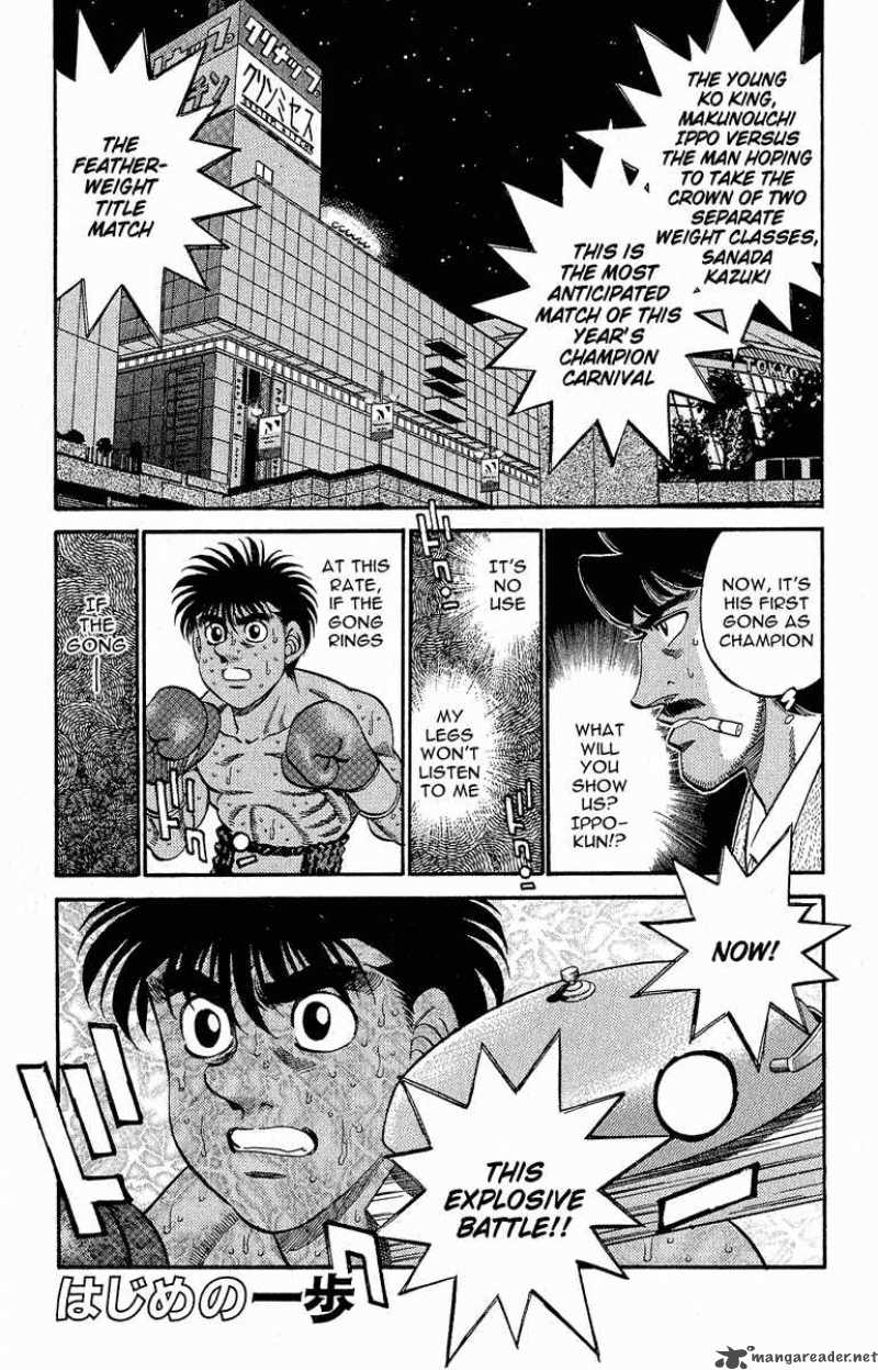 Hajime no Ippo Chapter 301 - Page 1