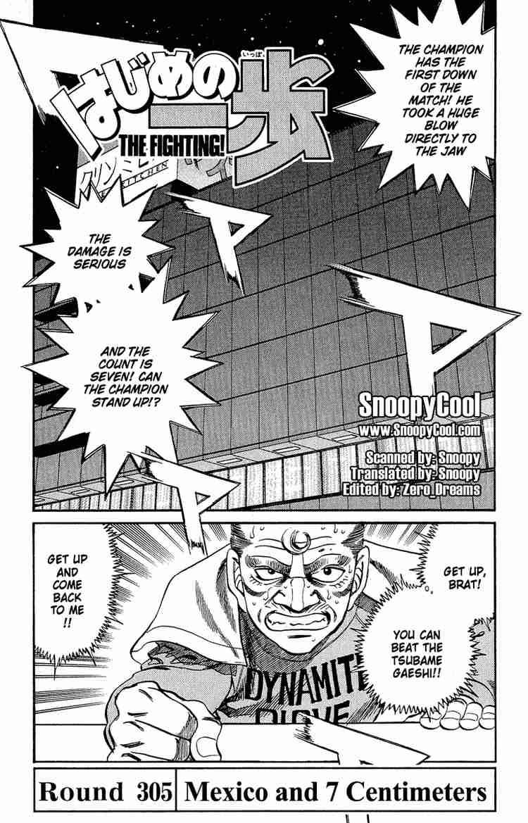 Hajime no Ippo Chapter 306 - Page 1