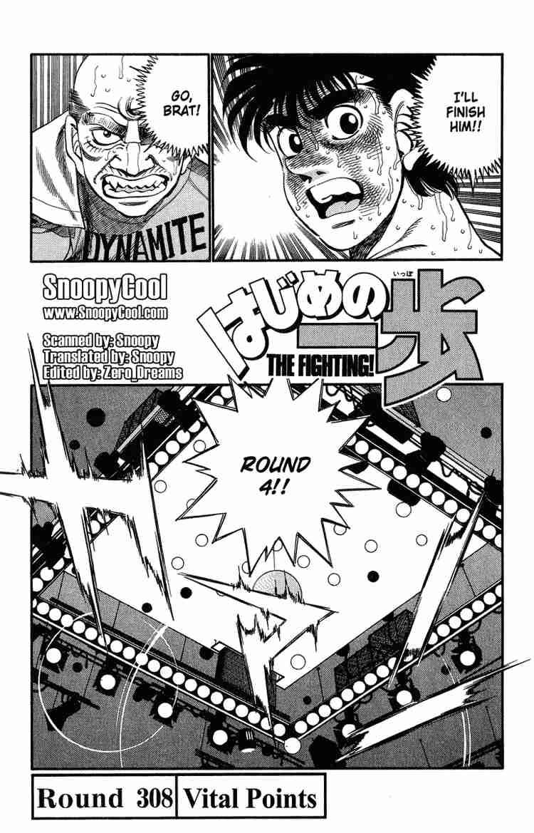 Hajime no Ippo Chapter 308 - Page 1