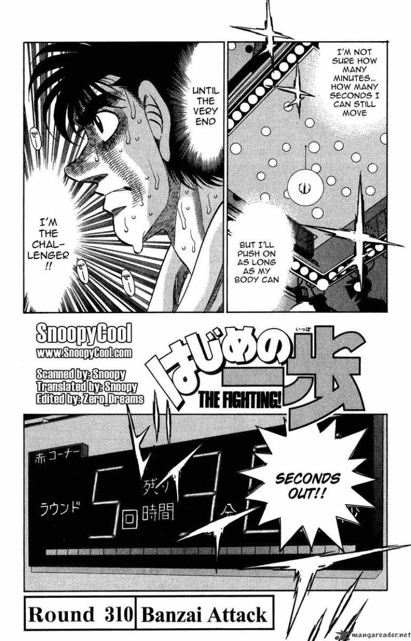 Hajime no Ippo Chapter 310 - Page 1