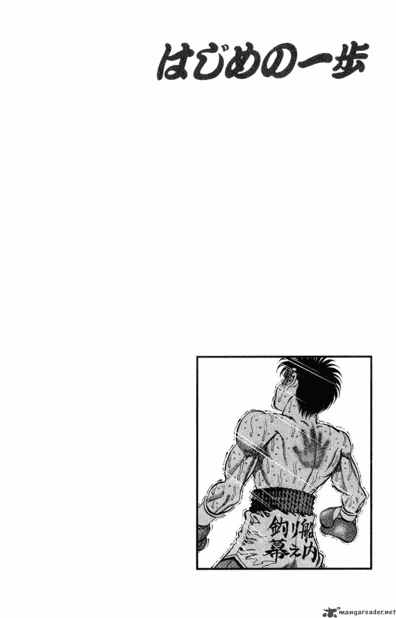Hajime no Ippo Chapter 310 - Page 20