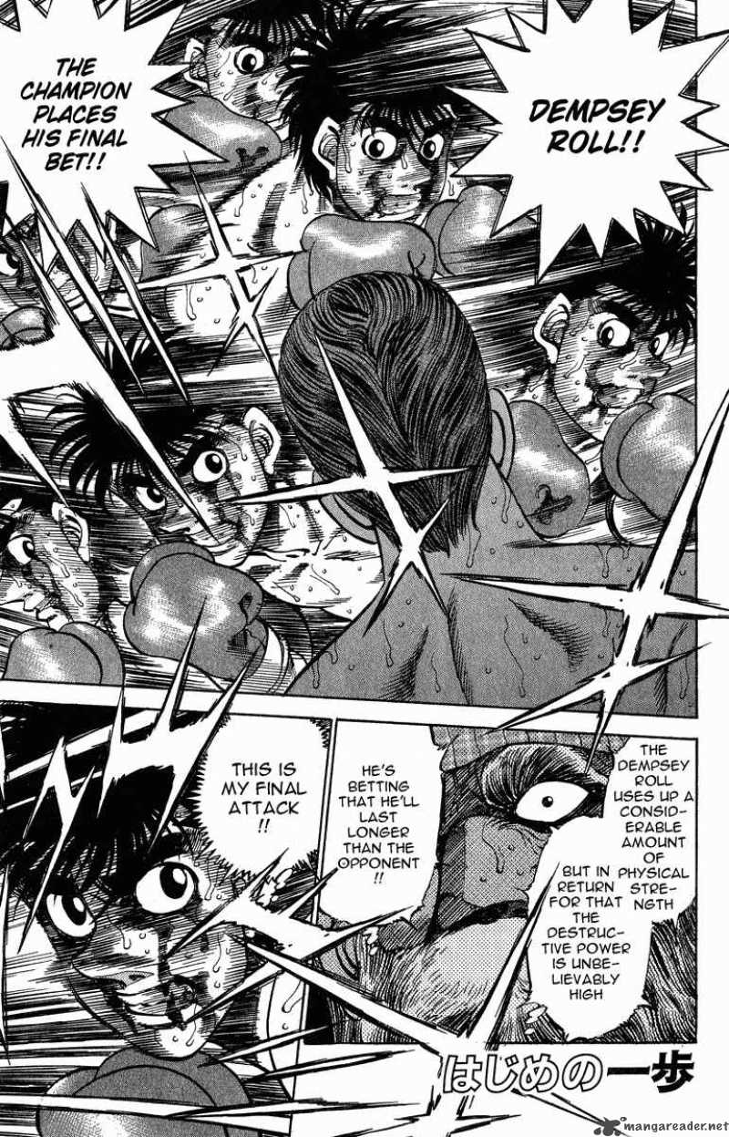 Hajime no Ippo Chapter 311 - Page 1