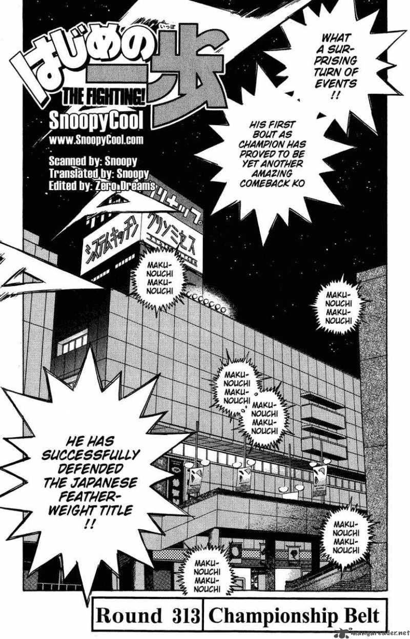 Hajime no Ippo Chapter 313 - Page 1