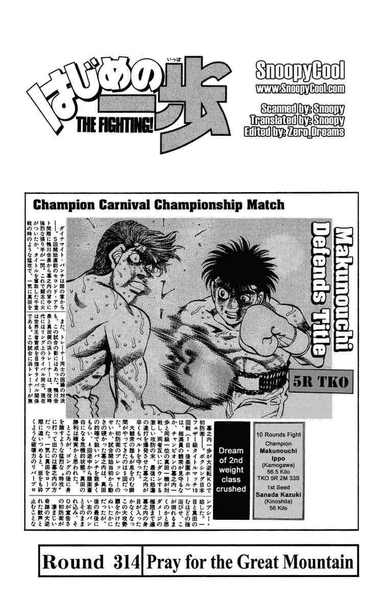Hajime no Ippo Chapter 314 - Page 1