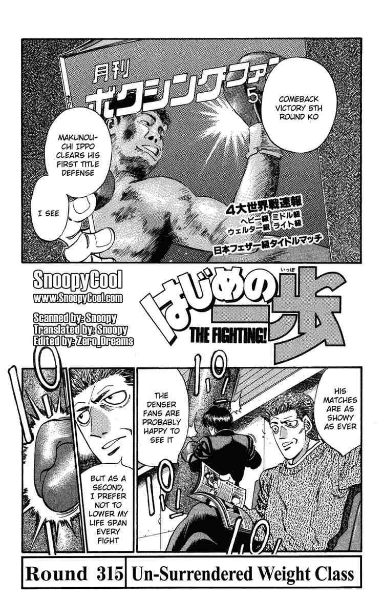 Hajime no Ippo Chapter 315 - Page 1