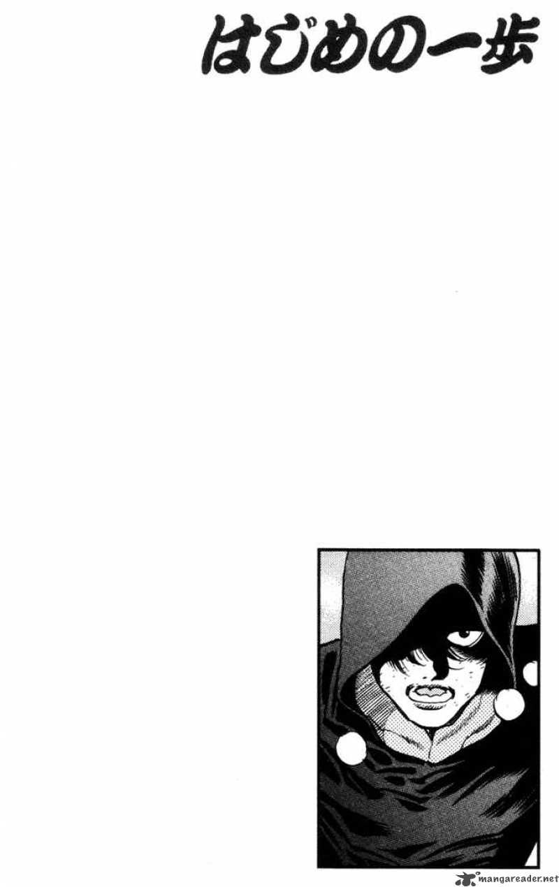 Hajime no Ippo Chapter 316 - Page 23