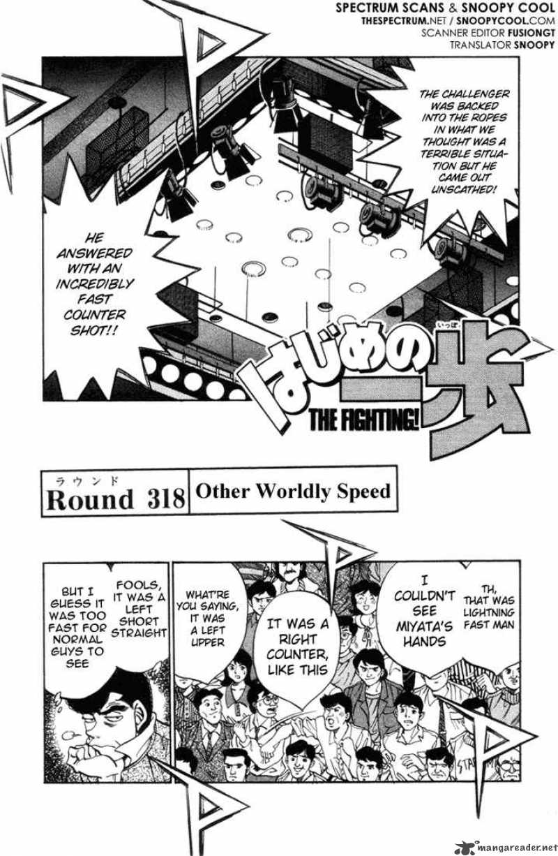 Hajime no Ippo Chapter 318 - Page 1
