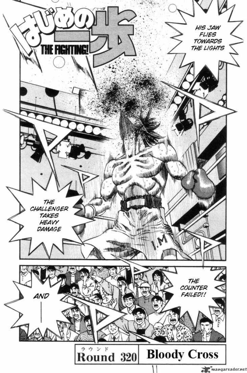 Hajime no Ippo Chapter 320 - Page 1