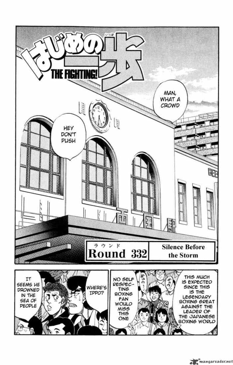 Hajime no Ippo Chapter 332 - Page 1