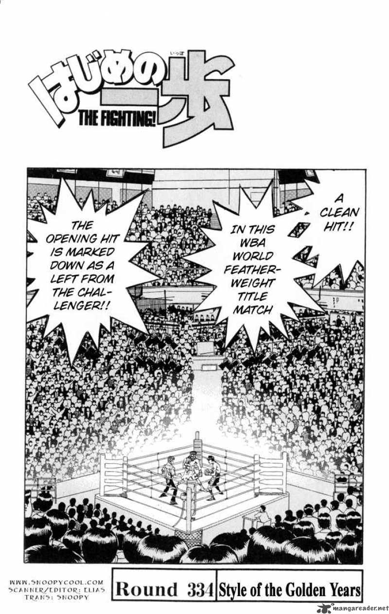 Hajime no Ippo Chapter 334 - Page 1
