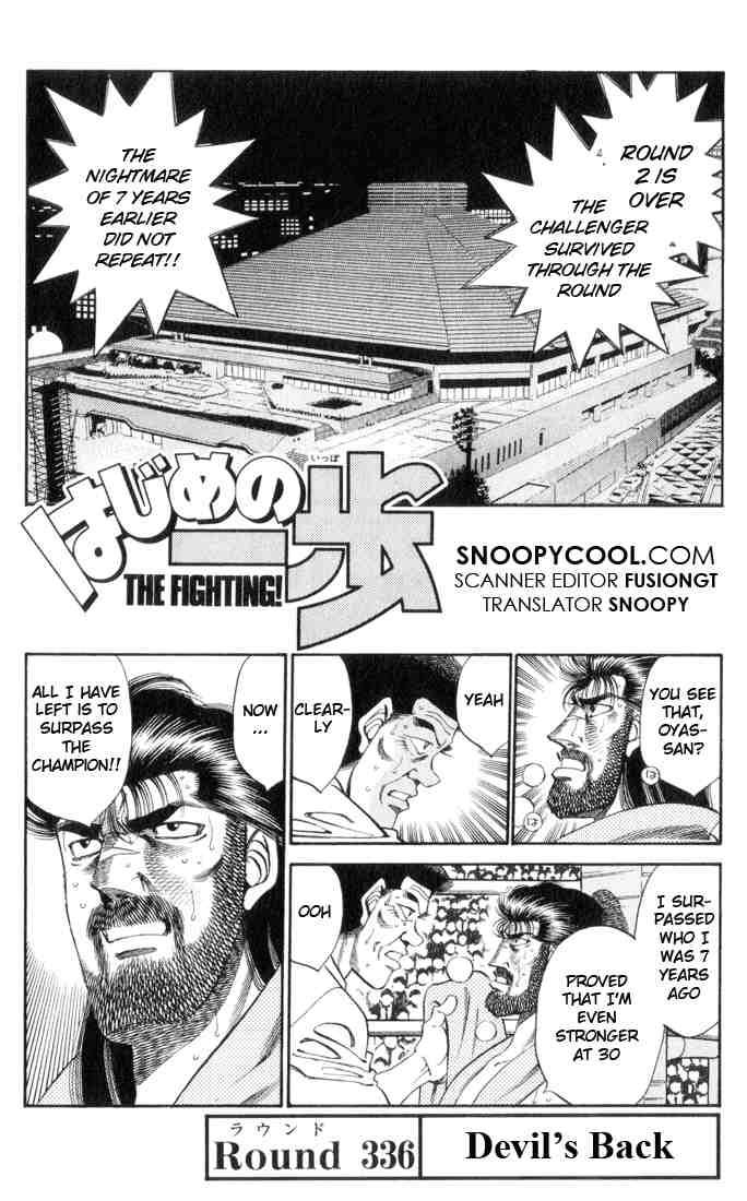 Hajime no Ippo Chapter 336 - Page 1
