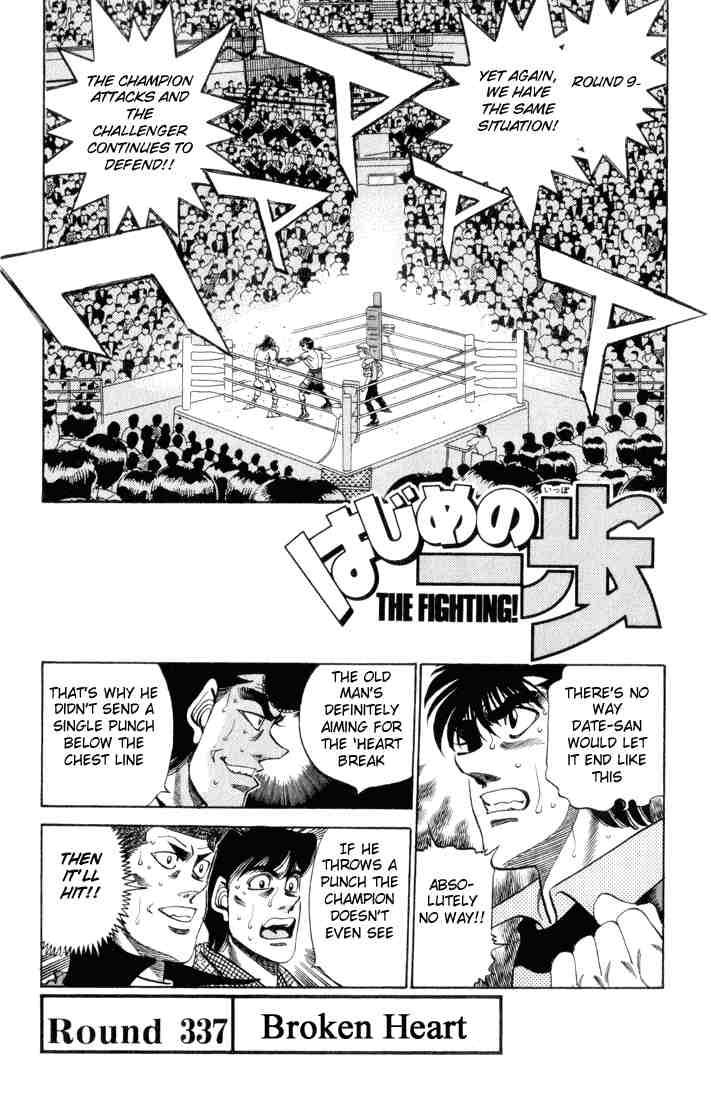 Hajime no Ippo Chapter 337 - Page 1