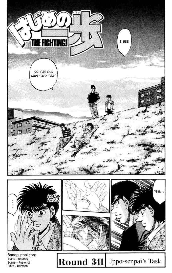 Hajime no Ippo Chapter 341 - Page 1