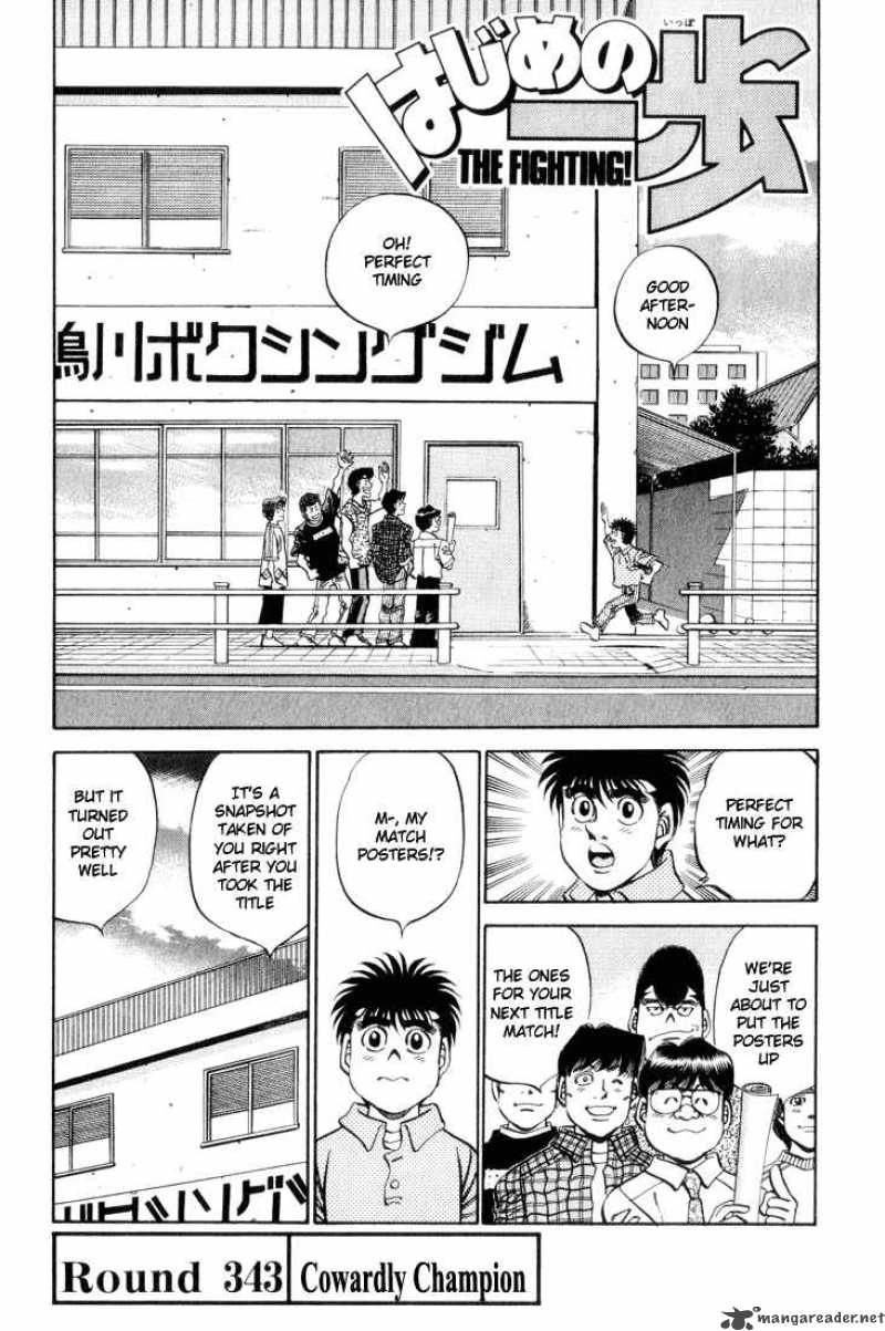 Hajime no Ippo Chapter 343 - Page 1