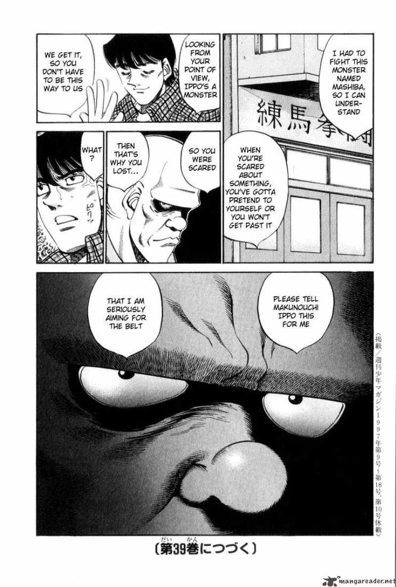 Hajime no Ippo Chapter 343 - Page 16