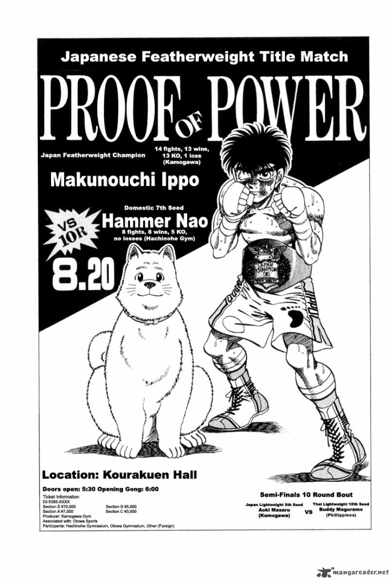 Hajime no Ippo Chapter 343 - Page 2