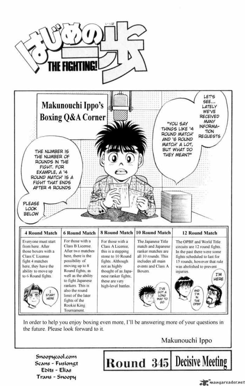 Hajime no Ippo Chapter 345 - Page 1